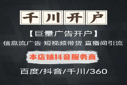 百度推广在电商行业的成功实践